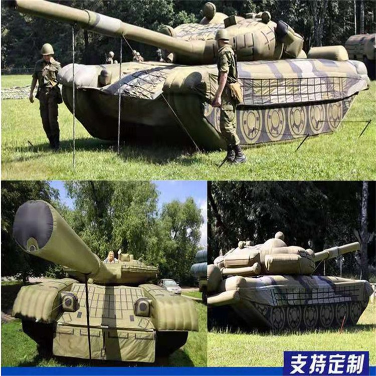 黄平充气军用坦克